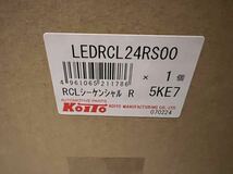 領収書発行可【新品】小糸 KOITO 3連 LED テールランプ テールライト シーケンシャル 25W 左右セット 大型 トラック インボイス対応 左右_画像8