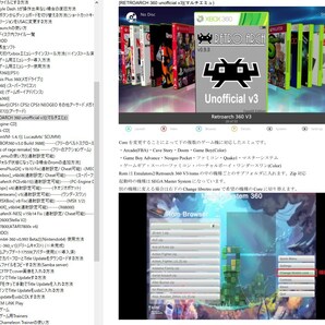 Xbox360 S 4T+1T SSHD RGH 付属品付 動作OK 日本語化 (Corona) [N901]の画像9