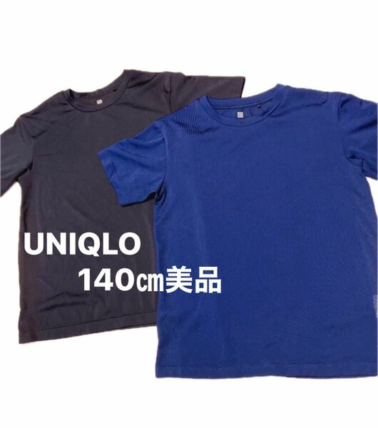 【美品】男女１４０㎝UNIQLOの色違い黒と紺です。定価一枚1290円です。