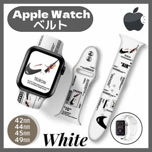 Apple WatchベルトWhite 42 44 45 49㎜