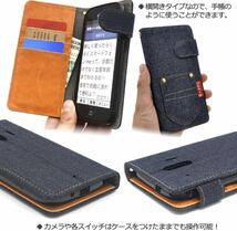 らくらくスマートフォン me F-01L/F-42A用デニムデザイン手帳型ケース_画像4