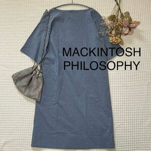 マッキントッシュ フィロソフィー メランジタイプライターワンピース MACKINTOSH PHILOSOPHY