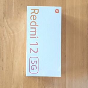 新品未開封シュリンクラップあり Redmi 12 5G 8GB/256GB ポーラーシルバー