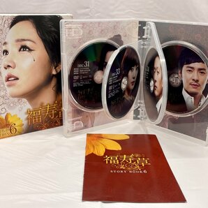 【中古・美品】福寿草 DVD-BOX6 [DVD]