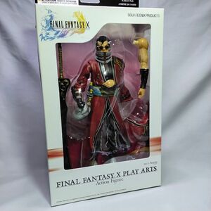 FF　ファイナルファンタジー　アーロン　FINAL FANTASY X PLAY ARTS スクウェアエニックス