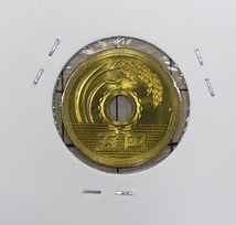5円黄銅貨　ゴシック体　昭和62年　未使用　セット出し_画像2