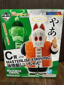 ドラゴンボールEX 亀仙流の猛者たち　C賞　MASTERLISE EMOVING 孫悟飯じいちゃん　フィギュア