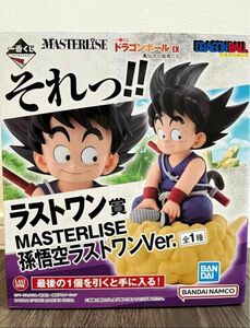 ドラゴンボール EX 亀仙流の猛者たち ラストワン賞 MASTERLISE 孫悟空ラストワンVer. フィギュア