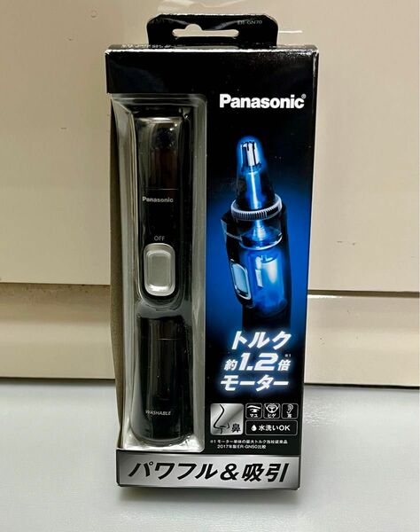 23年製 Panasonic ER-GN70 パナソニック 鼻毛カッター