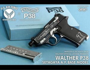 ワルサーP38 世田谷ベースモデル ガスガン WALTHER マルゼン 限定品　 対象年齢18歳以上