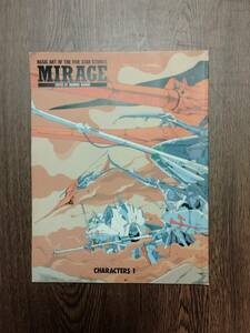 ファイブスター物語　CHARACTERS1 BASIC ART OF THE FIVE STAR STORIES MIRAGE　トイズプレス