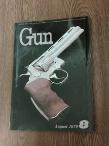 月刊 Gun　1979年8月号　国際出版