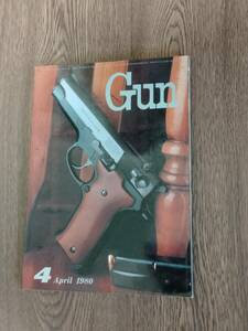 月刊 Gun　1980年4月号　国際出版
