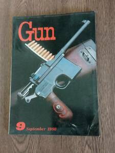 月刊 Gun　1980年9月号　国際出版 