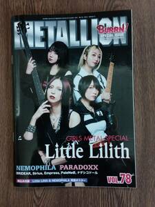 METALLION Vol.78　シンコー・ミュージック　Little Lilith NEMOPHILA PARADOXX BRIDEAR PaleNeO Sirius Empress ナデシコドール