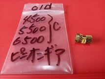 ● OLD ABU 【 ピニオン ギヤ 】 4500C 5500C 5600C 6500C ● Ambassadeur アンバサダー ● AbuGarcia_画像3