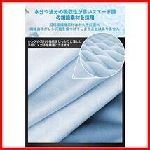 【先着順】 ★ライトブルー★ メガネ くもり止めクロス 約600回繰り返し使える 曇り止め 拭くだけで 曇らない メガネ拭き_画像3