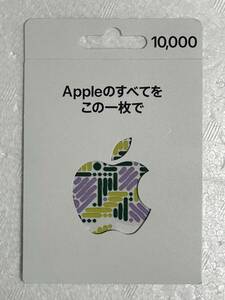 Apple gift card◆アップルギフトカード◆10,000円分◆コード通知のみ 