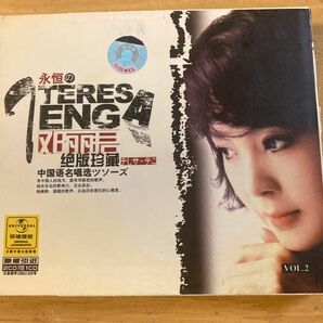 テレサテン　CD2枚組＋1枚　中国語版