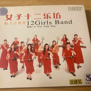 女子十二楽坊 CD2枚組　中国語版
