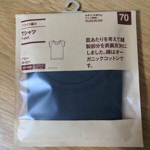 未使用☆無印良品　MUJI　ベビーフライス編み　オーガニックTシャツ　身長70　ネイビー