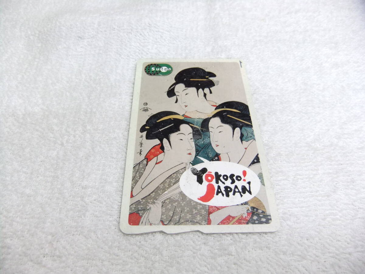 Yahoo!オークション -「suica yokoso」の落札相場・落札価格 Yahoo!オークション -「suica yokoso」の落札相場・落札価格