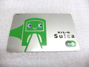  less chronicle name mono rail Suica watermelon depot jito only scratch equipped postage 63 jpy BR593