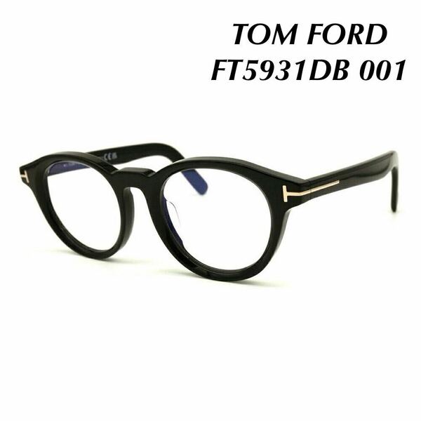 TOM FORD トムフォード FT5931DB 001 Eyeglass Frames メガネフレーム TF5931DB 001 アジアンフィット