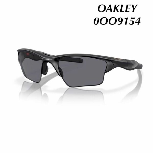 OAKLEY オークリー　0OO9154-12 サングラス Standard Issue HALF JACKET 2.0 XL スポーツ アイウェア 
