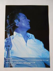 【LIVE DVDの宣伝のミニポスター（チラシ）です】水谷豊 YUTAKA MIZUTANI TIME CAPSULE TOUR 2009