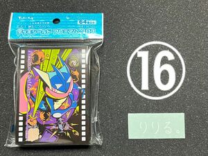 【新品未開封】ポケモンカード Midnight Agent -the cinema- ゲッコウガ