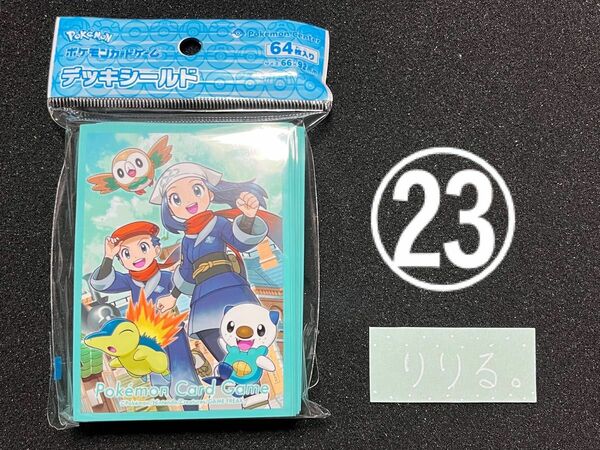 【新品未開封】ポケモンカード テル＆ショウ デッキシールド