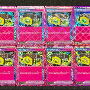 【まとめ売り】ポケモンカード エーススペック マキシマムベルト ACE 8枚セット