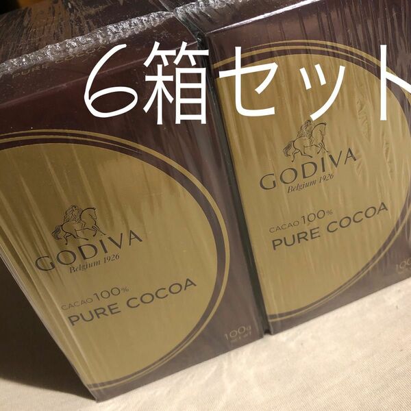 GODIVA ゴディバ ピュアココア 無糖 6箱 送料込み