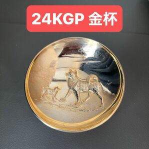 【K24 GP.T】犬の金杯 エルセルモ