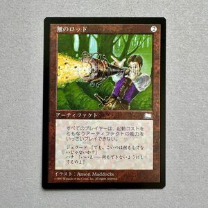 【日本語】無のロッド/ Null Rod WTH レア　ウェザーライト マジックザギャザリング MTG