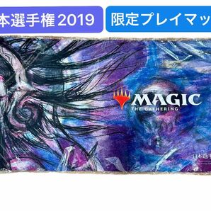 【限定】日本選手権2019 プレイマット　戦慄衆の将軍、リリアナ　天野喜孝　MTG