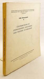 洋書 民族誌学 言語学 宗教史 寄稿集 Contributions to ethnography, linguistics, and history of religion ●スベン・ヘディン チベット
