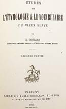 洋書 全2巻揃い 古代スラヴ語の語源と語彙の研究 Etudes sur l'etymologie & le vocabulaire du vieux slave 2010年刊 ●古東スラヴ語 _画像6