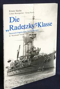 ■ドイツ語洋書 ラデツキー級戦艦：オーストリア＝ハンガリー帝国最後の前弩級戦艦【Die Radetzky - Klasse：Osterreich-Ungarns letzte】