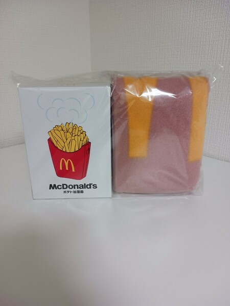 マクドナルド 福袋 BRUNO ブランケット ポテト加湿器 コインポーチ　商品券なし マック