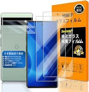 対応 Google Pixel 6a ガラスフイルム 指紋認証対応 【2+2枚セット 日本製素材 - 高 品質 】【 Google