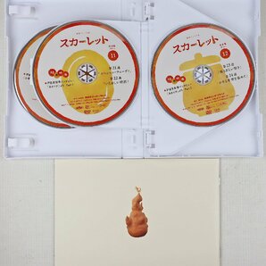 S◎中古品◎DVDソフト『連続テレビ小説 スカーレット 完全版DVD-BOX 全3巻セット』 NSDX-24292～4 13枚組 NHKエンタープライズ 戸田恵梨香の画像8