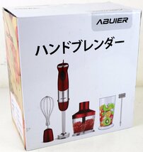 S♪未使用品♪ハンドブレンダー 『HB-2028L』 ABUIER 800Wハイパワー 12段階速度切替 フードプロセッサー つぶす/混ぜる/きざむ/砕く など_画像1