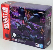 S★中古品★フィギュア 『ROBOT魂 SIDE AB ビアレス(AURA FHANTASM)』 BANDAI SPIRITS 聖戦士ダンバイン オーラバトラー_画像1