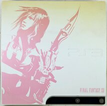 S◇ジャンク品◇ゲーム機 PS3 CECH-2000B 250GB ファイナルファンタジー13 ライトニングエディション ソニー/SONY 本体のみ ※動作不良_画像1