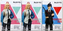 S♪未使用品♪フィギュア チェンソーマン 3体セット 『パワー 2体 / 早川アキ 1体』 BANDAI/バンダイ アミューズメント専用景品 ※未開封品_画像2