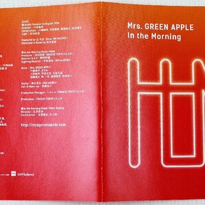 P♪中古品♪マキシシングルCD ソフト Mrs.GREEN APPLE 『In the Morning (初回限定盤/DVD付き)』 レーベル：EMI Records UPCH-89308の画像7