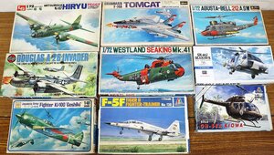 M* junk * plastic model 9 point together set fighter (aircraft) / helicopter Hasegawa /ita rely / Fujimi model /OTAKI/TOMY/LS * details not yet verification 