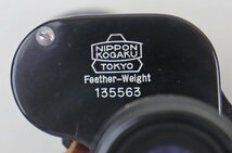 S◎中古品◎『双眼鏡 Mikron 9×35 7.3°W.F』 NIPPON KOGAKU/日本光学工業 Nikon/ニコン Feather-Weight 日本製 ストラップ付き_画像7